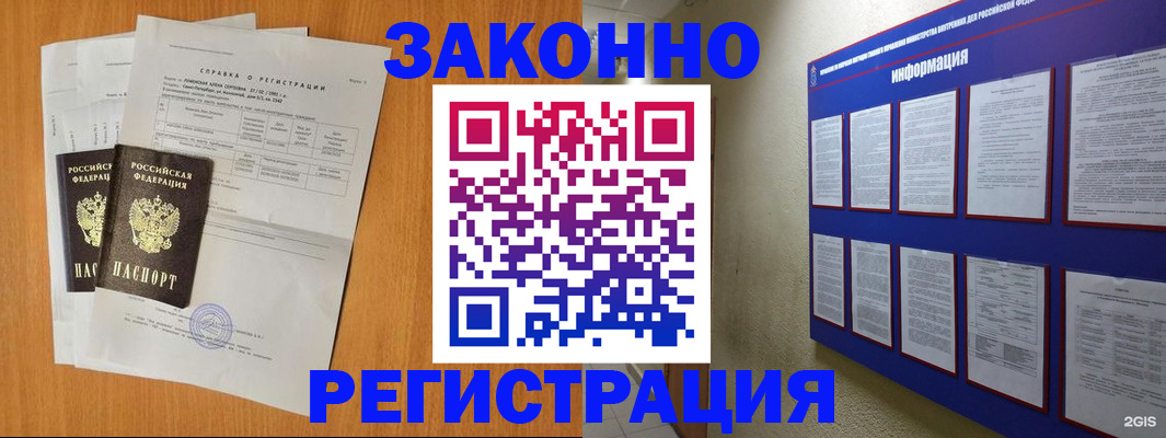 форма 3 в Светлом